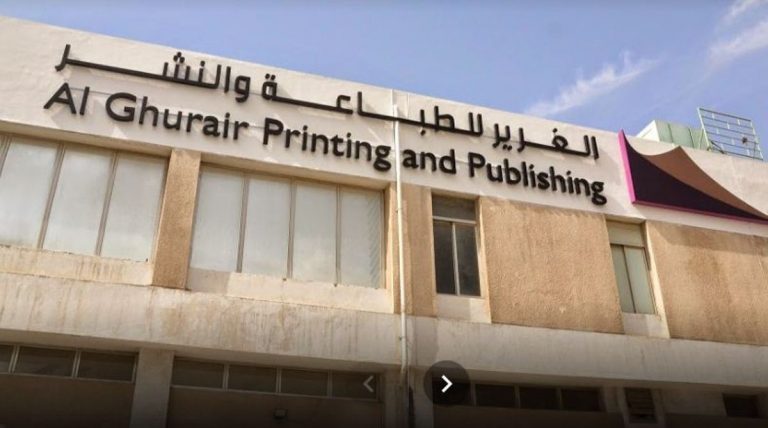 MEC to Print Ballot Papers in Dubai